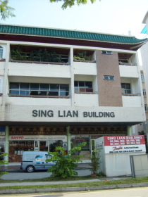 Sing Lian Building (D14), Apartment #1275772